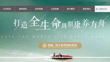 毒疫苗后假疫苗風波再起 揭秘金融信息咨詢服務背后的企業(yè)能量